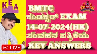 KEA BMTC Conductor Exam 1472024Paper2communication KeyAnswersBMTC [upl. by Nnylhtak]