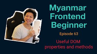 Myanmar Web Developer  Episode 63  Useful DOM methods and properties [upl. by Tilford]