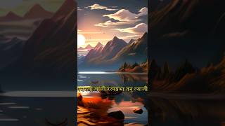 Apsara aali songnatrang movieajay gogavale ampatul gogavalebela shendemarathi song [upl. by Noval959]