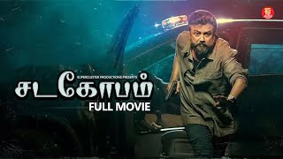 சடகோபம்  Tamil Full Movie  Jayaram  Tamil Dubbed Malayalam Movies  Full Movie in Tamil  tamil [upl. by Akili789]