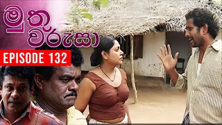 Muthu Warusa  මුතු වරුසා   Episode 132  TeleHitz TV [upl. by Nyllij]