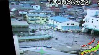 TSUNAMI IN JAPAN 津波 八戸港 2011311 生中継 [upl. by Firehs160]