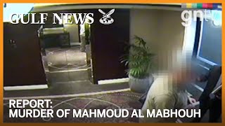 The murder of Mahmoud Al Mabhouh [upl. by Sutphin]