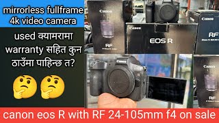 canon eos R fullframe mirrorless camera with Rf 24105mm f4 on sale 🇳🇵 secondhand buy amp sale [upl. by Vins328]