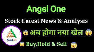 angel one share news today l angel one share price today I angel one share latest news today [upl. by Lauren400]