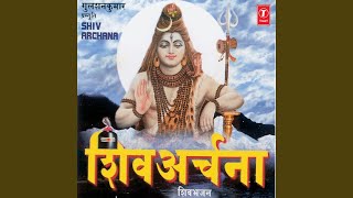 Jahan Shivji Vicharan Karte Hain [upl. by Kado]