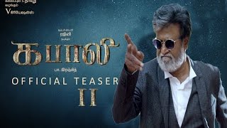 Kabali Tamil Movie  Official Teaser 2  Rajinikanth  Radhika Apte  Pa Ranjith [upl. by Ail]