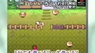 Bomberman Land Playstation 1  Retro Video Game Commercial [upl. by Adhern302]