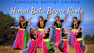 Himal Bata Bagne Khola  Dance Cover  Lungrupa Baptist Church 2020  Mahima Silwal  Christian Song [upl. by Jeth569]