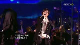 seo taiji symphony moai 서태지 심포니 모아이 [upl. by Nwahsuq]