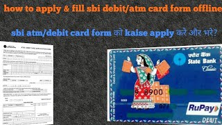 how to apply amp fill sbi debitatm card form offline sbi atmdebit card form ko apply kre aur bhare [upl. by Gibert]