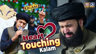 Heart Touching Kalam  Hassan Haseeb Ur Rehman  Ghulam Mustafa Qadri [upl. by Zonnya]