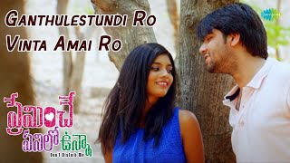 Ganthulestundi Ro Vinta Amai Ro Video Song  Preminche Panilo Vunna  Raghuram Dronavajjala [upl. by Barnaby537]