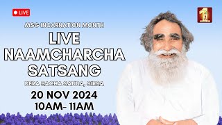 20 Nov 2024  Incarnation Month  Live Naamcharcha Satsang  Sirsa SaintMSGInsan [upl. by Ailisec127]