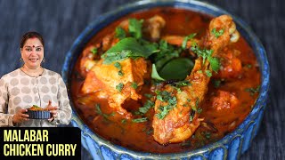 Malabar Chicken Curry  How To make Malabar Chicken Curry  Kerala Chicken Curry Recipe by Smita Deo [upl. by Byrann909]