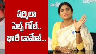 Telangana Elections 2023 రాజకీయంగా షర్మిల ఒంటరి పోరు Telangana లో సీన్ రివర్స్  Telugu OneIndia [upl. by Berg]