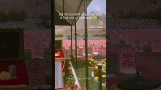 Kargil vijay diwas [upl. by Aihseym679]