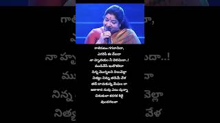 Kallaloki Kallu Petti Song Lyrics in Telugu  Nuvve Kavali Movie Songs [upl. by Cordelia]