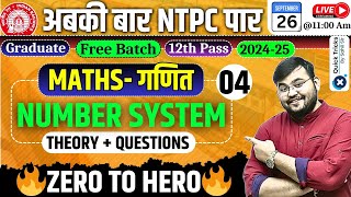 RRB NTPC Exam 202425NTPC Maths Number System04 Number System Theory  Questionsby Sahil Sir [upl. by Carmina]