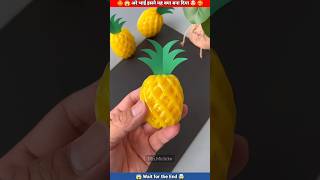 DIY 🍏Pineapple🍍Without Electricity At Home From Discarded Plastic  DEMO  shorts diy craft [upl. by Oicirtap478]