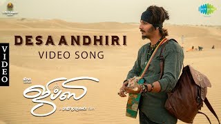 Yaaru Kooda Video Songs HD  Love Guru Movie  Tarun  Dilip Raj  Radhika Pandith  Joshua Sridhar [upl. by Rosemonde511]