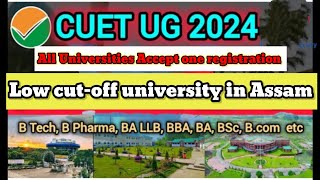 All Universities registration started date Low cut off University in AssamCotton university [upl. by Bahe989]