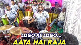 Aaya Hai Raja Logo Re Logo  Sarang Beats  Banjo Party Mumbai 2022 [upl. by Zerimar573]