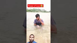 Power of love 🤣short comedy greenscreen viralvideo moments poweroflove [upl. by Fredi]