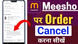 meesho order cancel kaise kare  how to cancel order in meesho app  meesho order cancel Shipped [upl. by Occir]