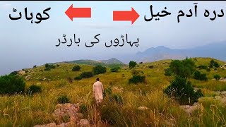 kohat amp dara adam khel border [upl. by Azeel]