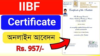 How To Apply IIBF BC Exam In CSC  IIBF Online Exam Apply [upl. by Lezah]