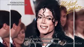 Michael Jackson Meeting the Royal Family during Bad Tour Greek subtitles [upl. by Toback]