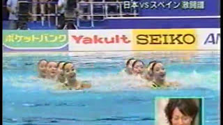 SYNCHRO JAPAN SPAIN 2006 YokohamaVOB Japan Team vs Spain Team Medals Mayuko Fujiki [upl. by Aitram]