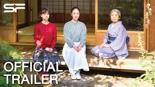 The Vanished  Trailer 사라진 밤 예고편 [upl. by Stroud]