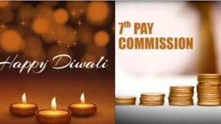 7 ನೇ Pay Commission Karnataka Latest update 3 DA DR latest update [upl. by Yrian101]