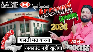 SABB Bank Account opening 2024 SABB Bank online Account opening  SABB bank account opening problem [upl. by Eciryt]