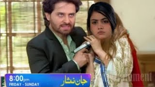 Jaan nisar Episode 59 Sarfaraz karega Saniya ko kitnef viral complete promo jaan nisar ep 59 [upl. by Aralomo]