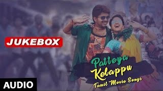 Hit Tamil Songs Jukebox  Pattaya Kelappu  Vijay ARRahman Santhosh Narayanan [upl. by Ruffi]