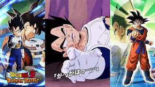 LR INT Vegeta  Goku  Dragon Ball Z Dokkan Battle OST [upl. by Latsyek]