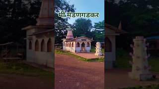 मी मंडणगडकर Mandangad I ❤️ mandangad [upl. by Willman]