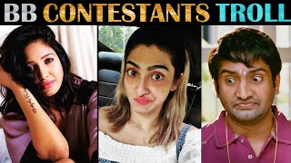 Bigg Boss 5 Contestants Troll  Tamil  Season 5  Rakesh amp Jeni 20 [upl. by Nosirrah]