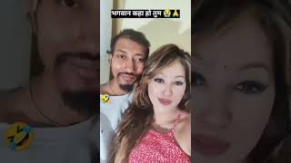 Dekhne ke pahle my mar qq nahi gya 😢😢 funny funnyshorts funnyvideo mumbaivlog shortvideo love [upl. by Garnet]