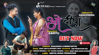 O DEEPA FULL SONG 4K VICKY ARYA amp MANISHA ARYA  SHAILENDRA amp MEENU SUPYAL NEW DJ PAHADI SONG 2024 [upl. by Soiritos]