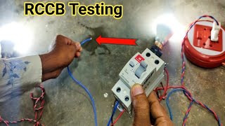 how to use RCCB at home  rccb connection in home  residual current circuit breaker  testing rccb [upl. by Primaveria]