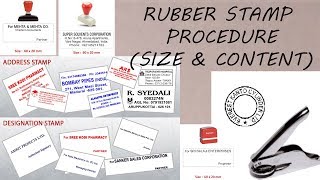 👌Rubber stamp format for Proprietor  Pvt Ltd  Partner தொழிலுக்கான ரப்பர் ஸ்டம்பின் வடிவம் [upl. by Puto]