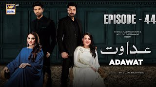 Adawat Episode 44  24 January 2024 English Subtitles  ARY Digital [upl. by Saudra]