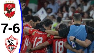 Al Ahly vs Zamalek 76 All Penalties Shootout and Extended Highlights NBE Egyptian Super Cup [upl. by Kendrick]