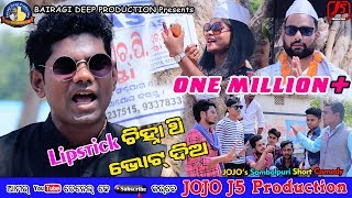 Rapper Big Deal  KaliaJai Jagannath ft Kuldeep Pattnaik  Digital Sketch Films  Prod by Big Deal [upl. by Haldeman313]