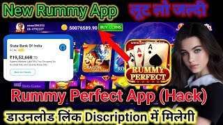 Rummy Perfect  Rummy Perfect App Link  Rummy Perfect Mod Apk  Rummy Perfect App Link  41₹ Bonus [upl. by Snebur]