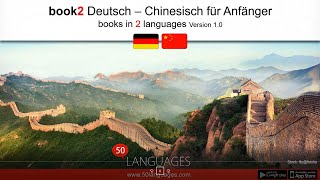 Chinesisch für Anfänger in 100 Lektionen [upl. by Norrat]